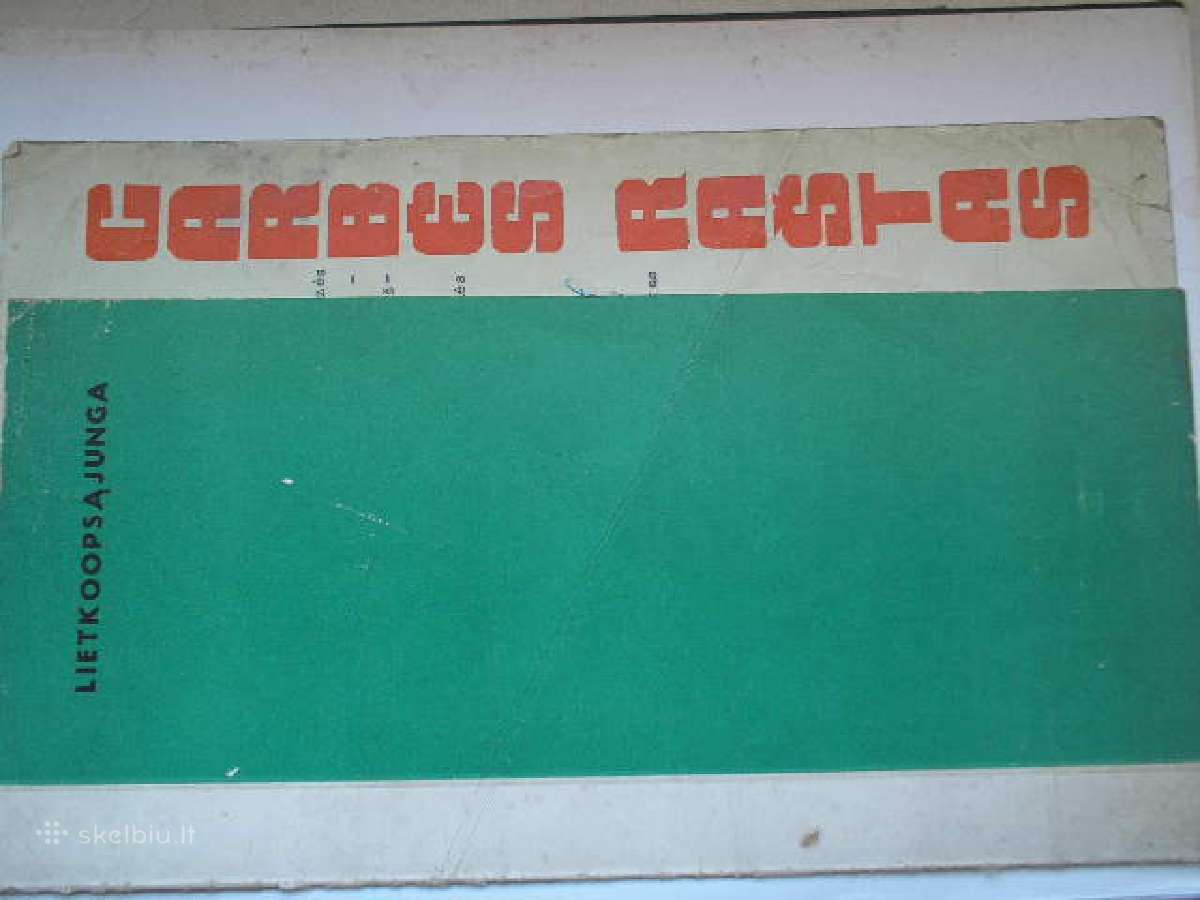 Garbes rastas 1969 - nuotraukos Nr. 2
