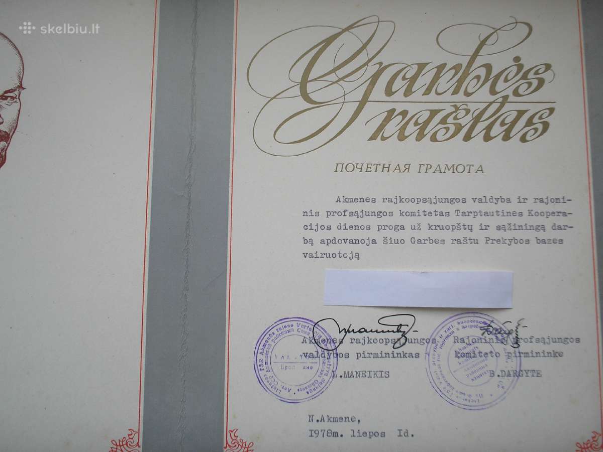 Garbes rastas 1978 Su Deklu