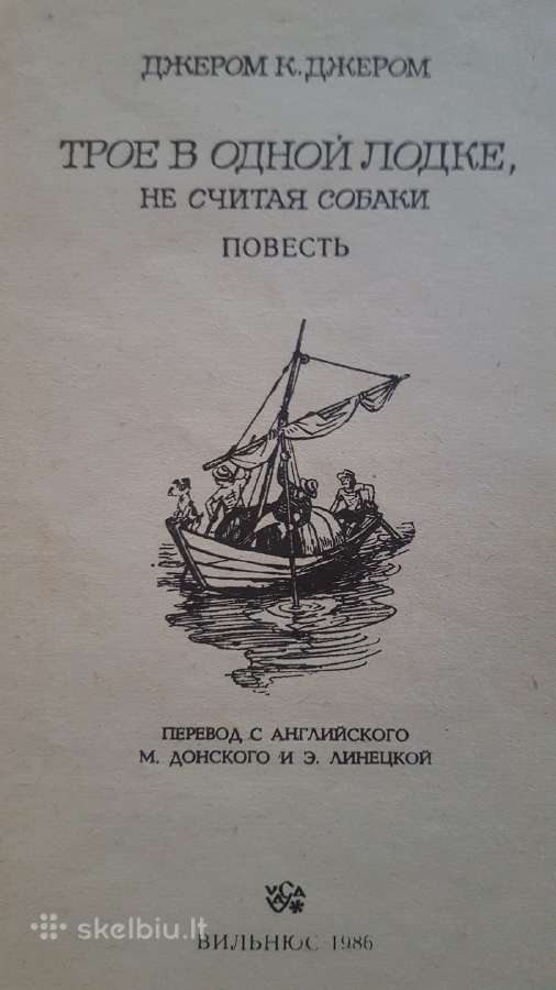 Knyga tryse valtyje neskaitant suns(rusu kalba) | Skelbiu.lt Knyga tryse valtyje neskaitant suns(rusu kalba)