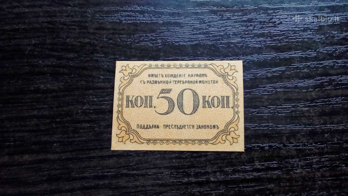 Naujas Unc