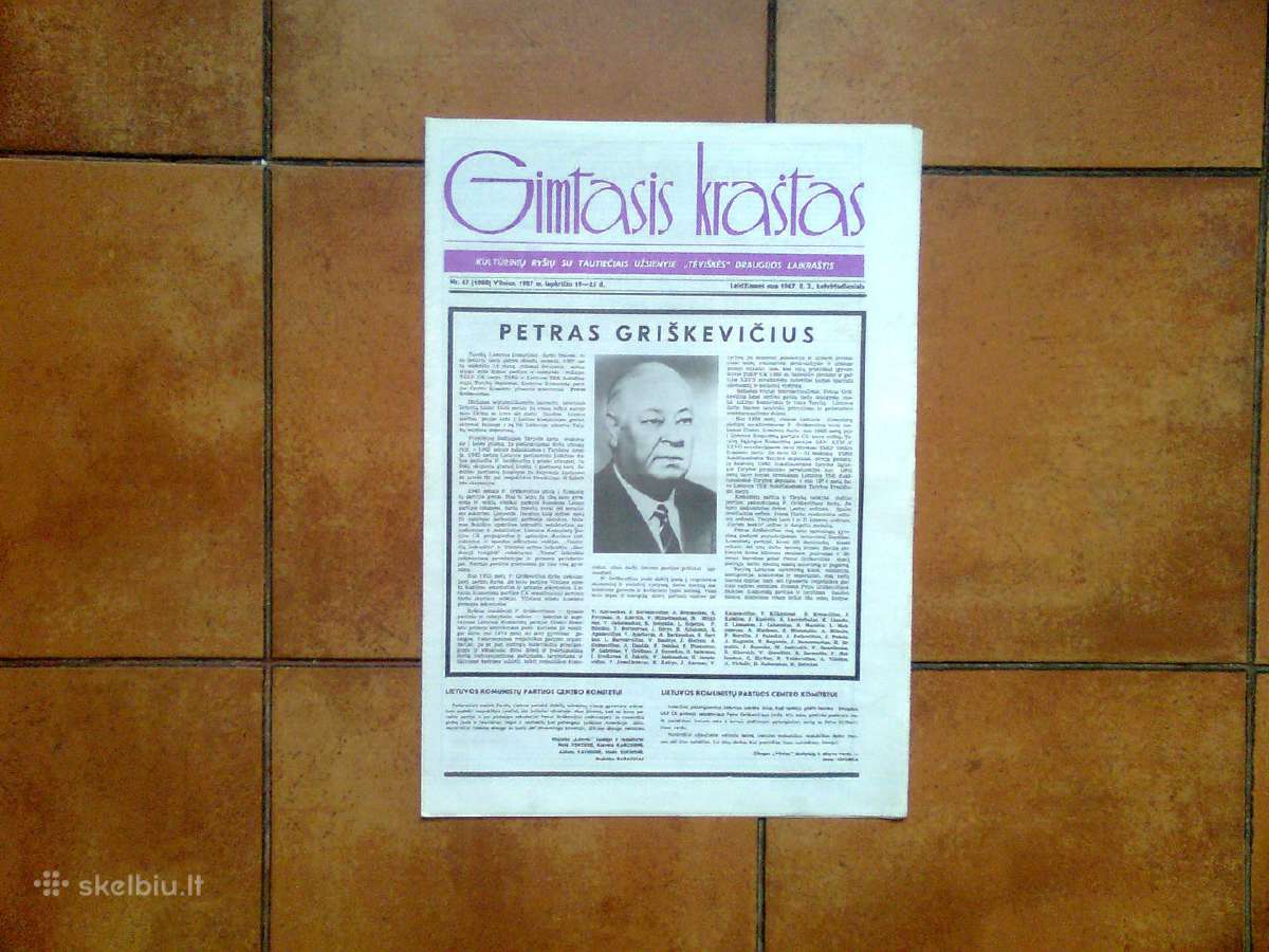 Petras Griškevičius "Keturi laisvės dešimtmečiai" - nuotraukos Nr. 21