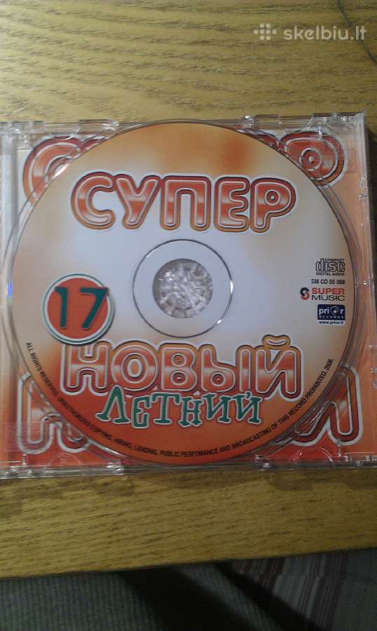CD Cупер новый лето 17 - nuotraukos Nr. 5