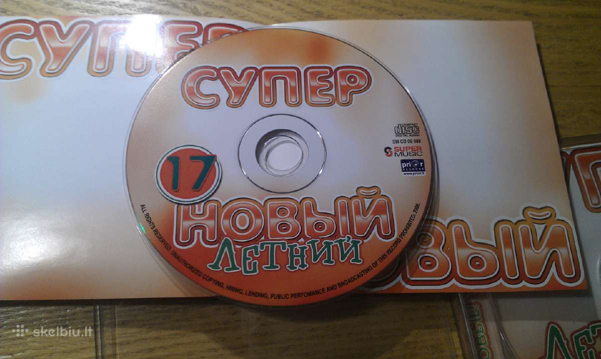 CD Cупер новый лето 17 - nuotraukos Nr. 7
