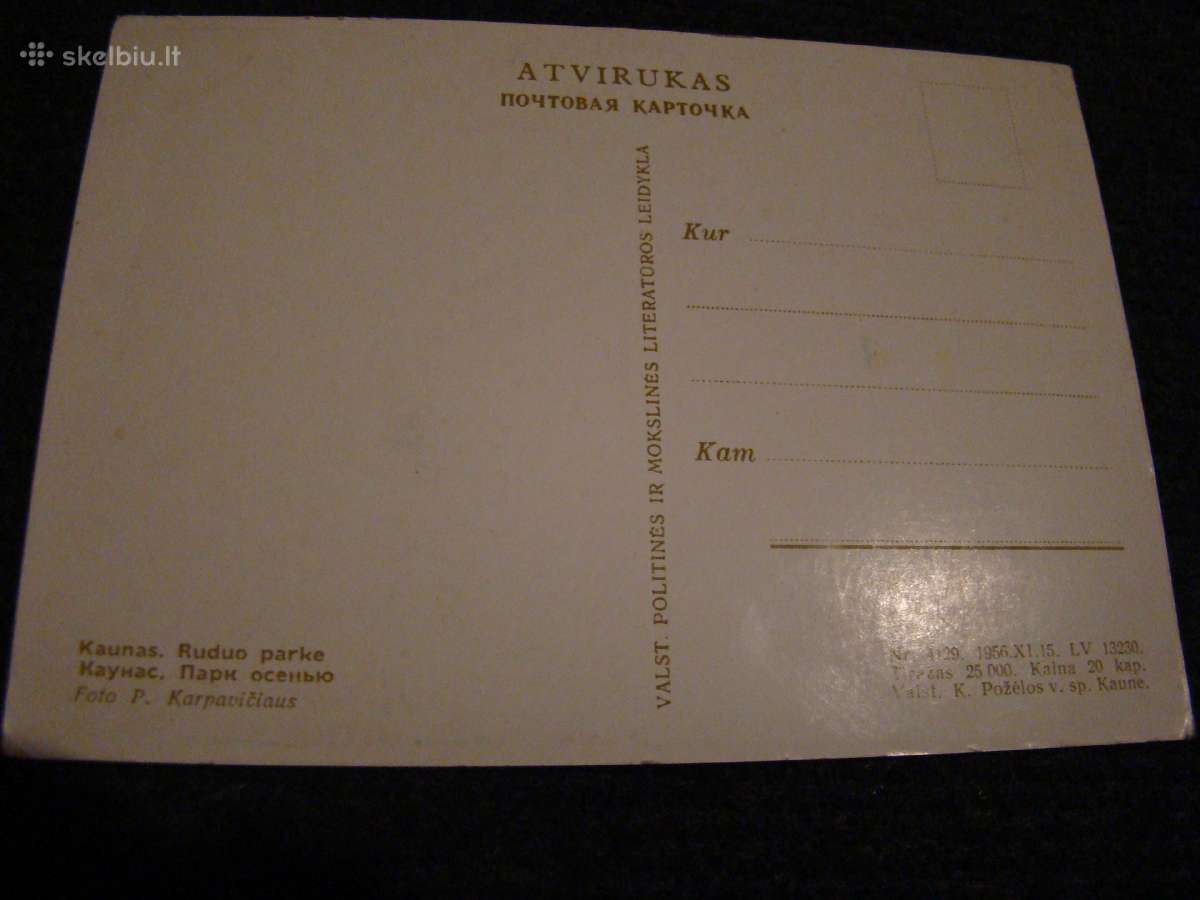 Parduodu atvirukus ir kita - nuotraukos Nr. 8
