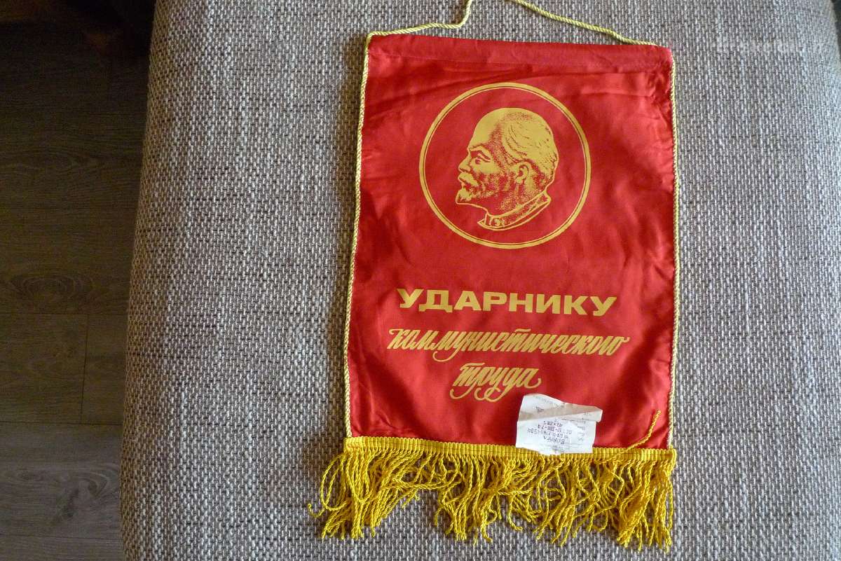 Sovietmecio nauja atributika ( vimpilai,veliaveles - nuotraukos Nr. 7