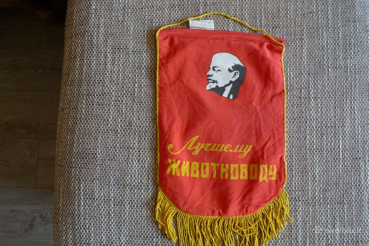 Sovietmecio nauja atributika ( vimpilai,veliaveles - nuotraukos Nr. 8