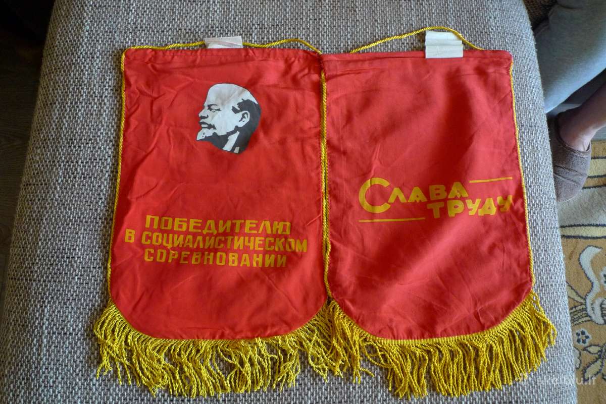 Sovietmecio nauja atributika ( vimpilai,veliaveles - nuotraukos Nr. 9