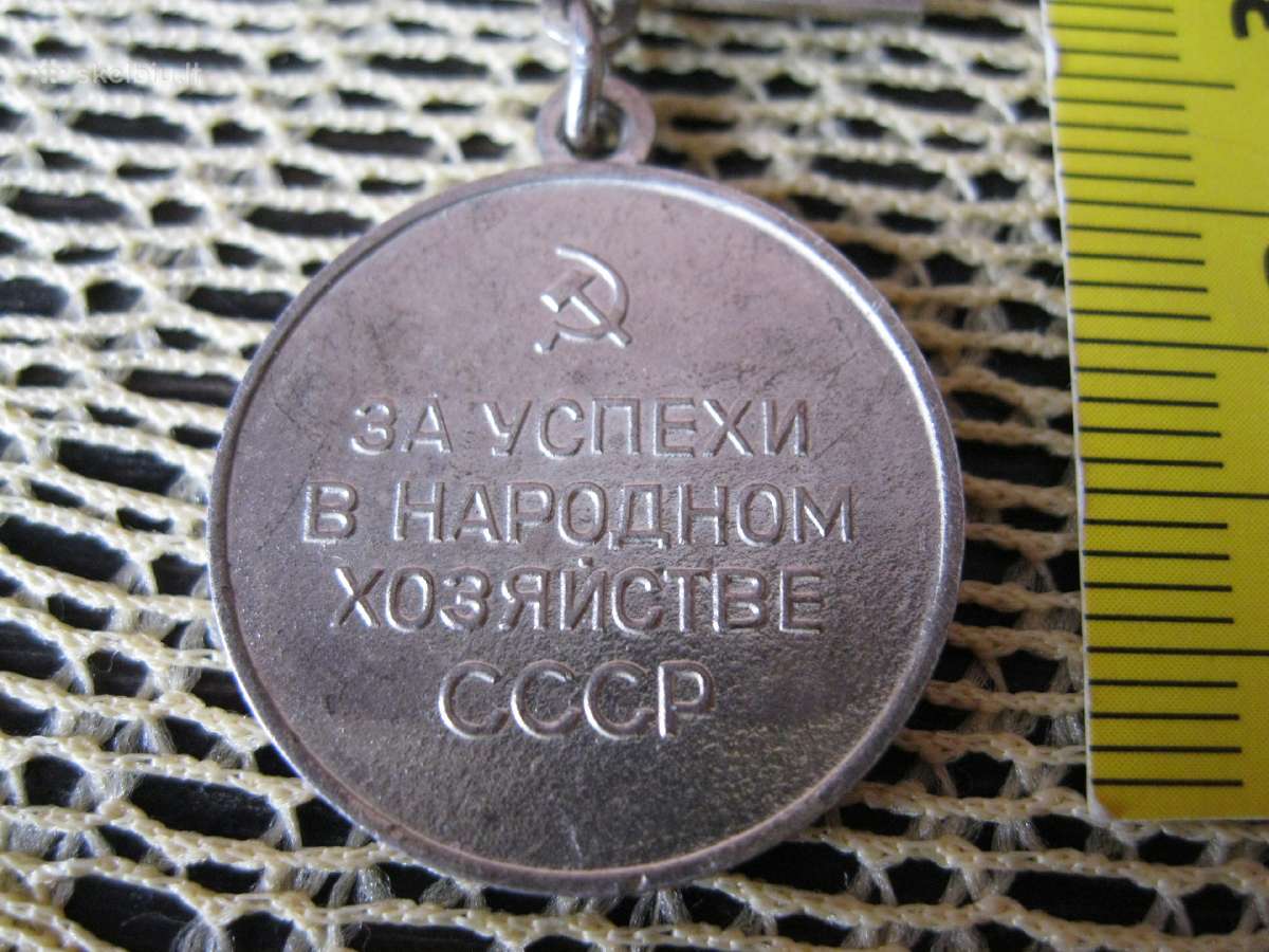 CcCCCP Medaliukas.zr. foto. - nuotraukos Nr. 5