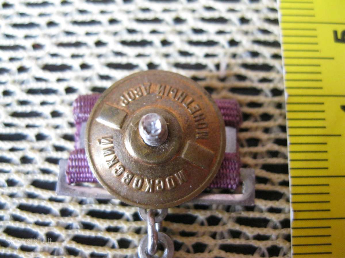 CcCCCP Medaliukas.zr. foto. - nuotraukos Nr. 6