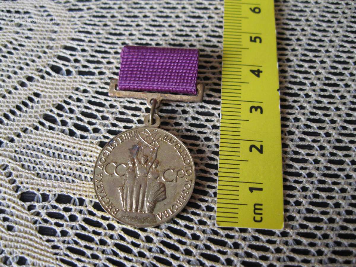 CCCP Medaliukas.zr. foto. | Skelbiu.lt CCCP Medaliukas.zr. foto.