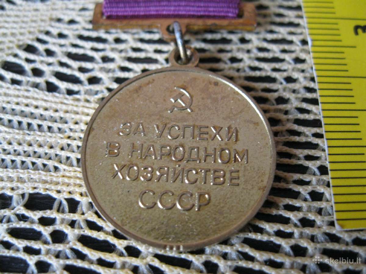 CcCCCP Medaliukas.zr. foto. - nuotraukos Nr. 5