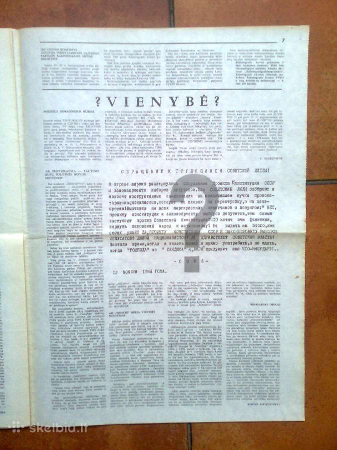 Sąjūdžio steigiamasis suvažiavimas 1988 metai. - nuotraukos Nr. 14