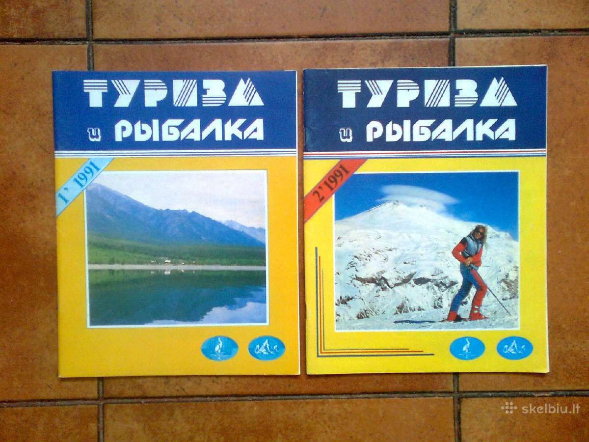 Pirmieji "Turizm i Rybalka" numeriai 1991 metai | Skelbiu.lt Pirmieji "Turizm i Rybalka" numeriai 1991 metai