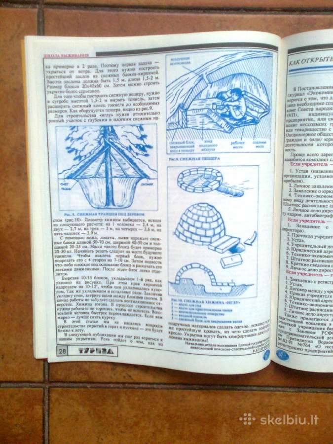 Pirmieji "Turizm i Rybalka" numeriai 1991 metai - nuotraukos Nr. 10