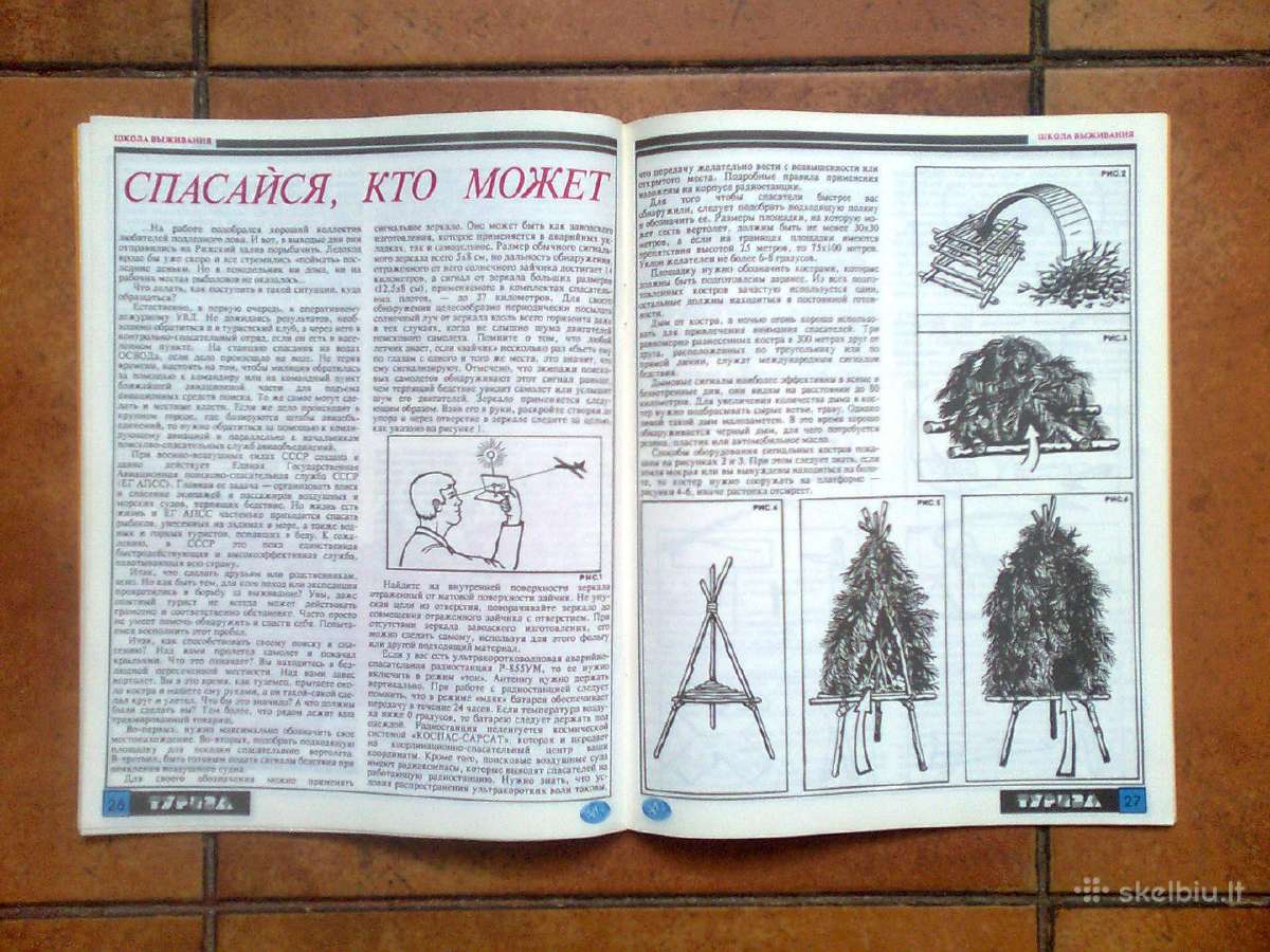 Pirmieji "Turizm i Rybalka" numeriai 1991 metai - nuotraukos Nr. 6