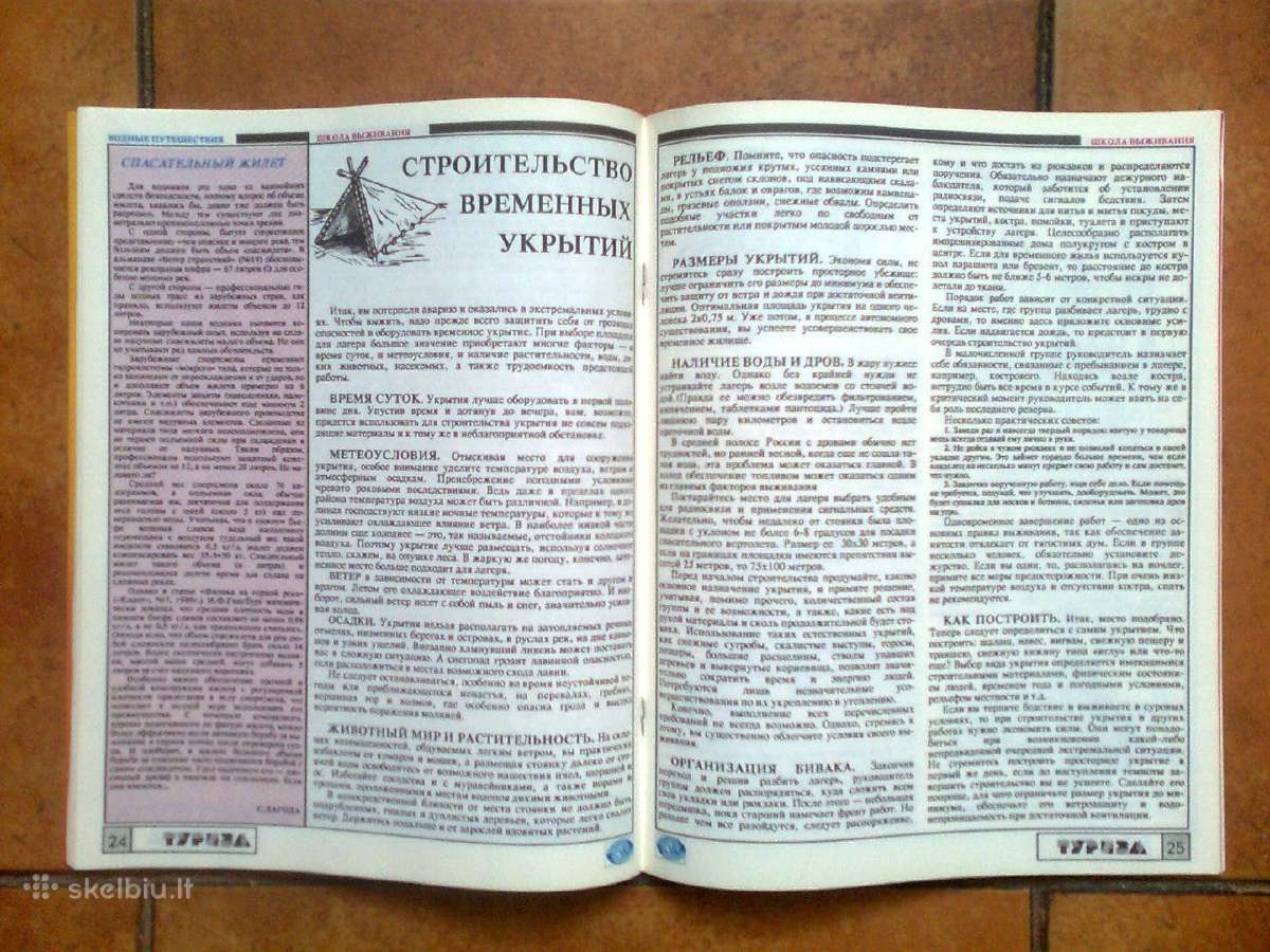 Pirmieji "Turizm i Rybalka" numeriai 1991 metai - nuotraukos Nr. 8