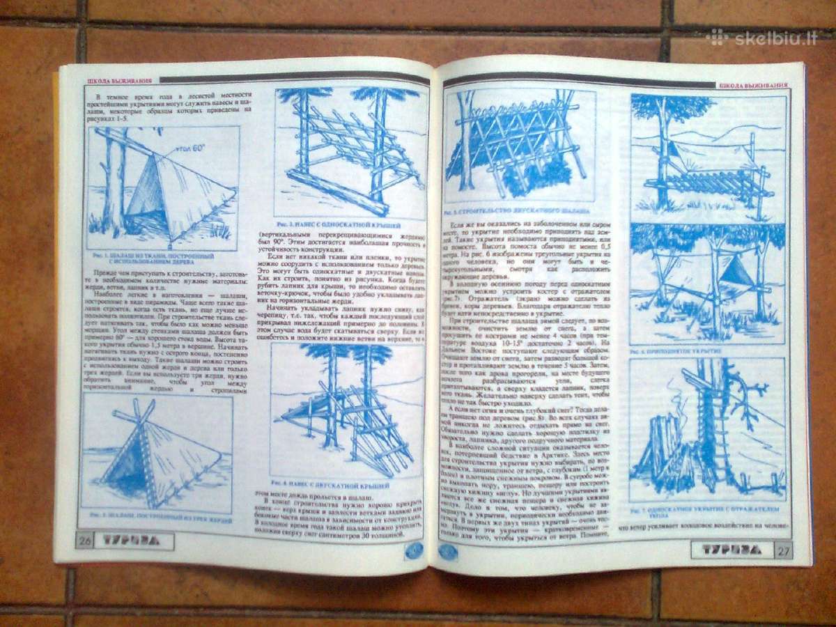 Pirmieji "Turizm i Rybalka" numeriai 1991 metai - nuotraukos Nr. 9