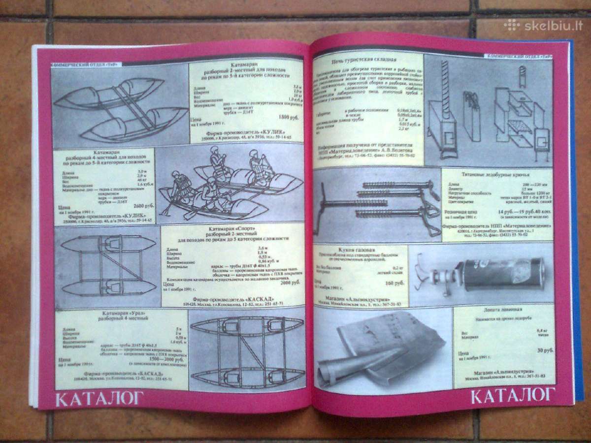 Pirmieji "Turizm i Rybalka" numeriai 1991 metai - nuotraukos Nr. 12
