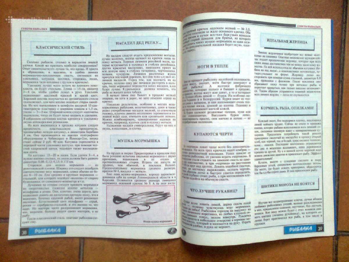 Pirmieji "Turizm i Rybalka" numeriai 1991 metai - nuotraukos Nr. 15