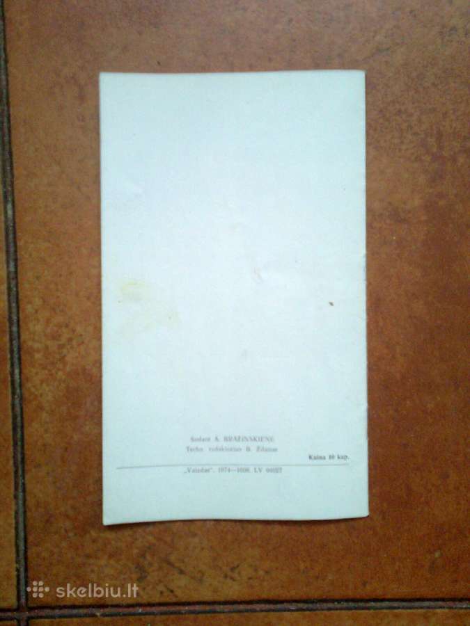 Virgilijaus Noreikos koncerto programa 1974 metai - nuotraukos Nr. 9
