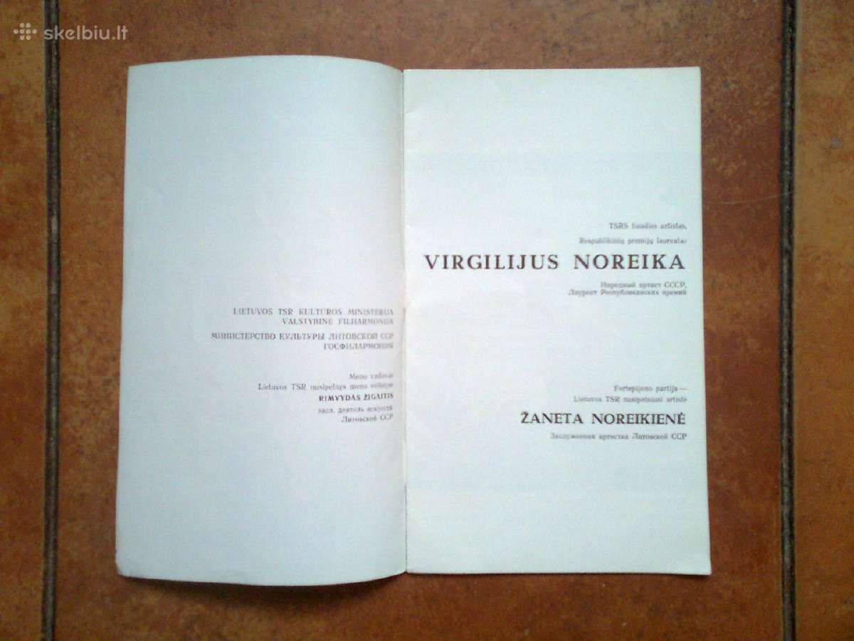 Virgilijaus Noreikos koncerto programa 1974 metai - nuotraukos Nr. 2