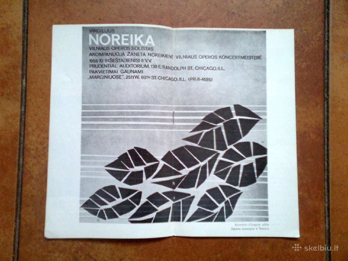 Virgilijaus Noreikos koncerto programa 1974 metai - nuotraukos Nr. 5