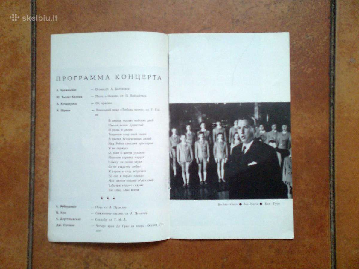 Maestro Virgilijus Noreika 1974 metai - nuotraukos Nr. 4