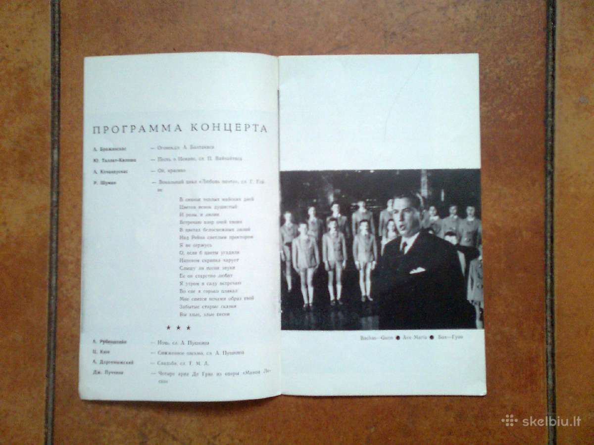 Zinomiausias Lietuvos solistas 1974 metai - nuotraukos Nr. 4