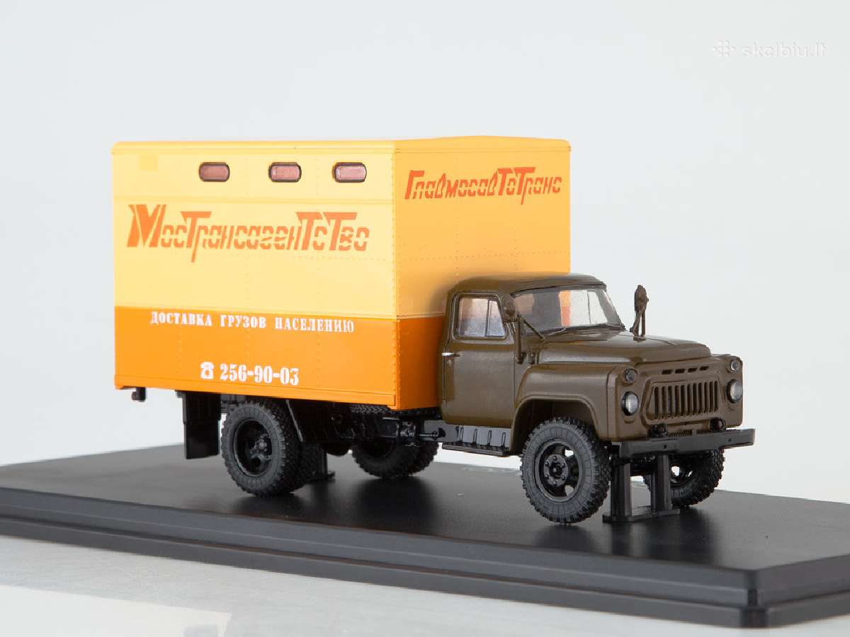 Gaz-52 Ssm - nuotraukos Nr. 6