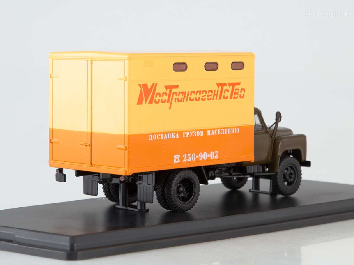 Gaz-52 Ssm - nuotraukos Nr. 7