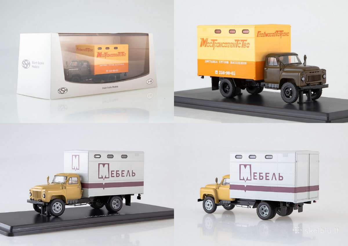 Gaz-52 Ssm