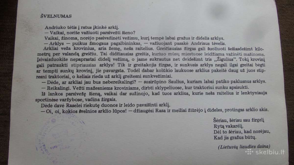 Senos stampuotos atvirutes - nuotraukos Nr. 7