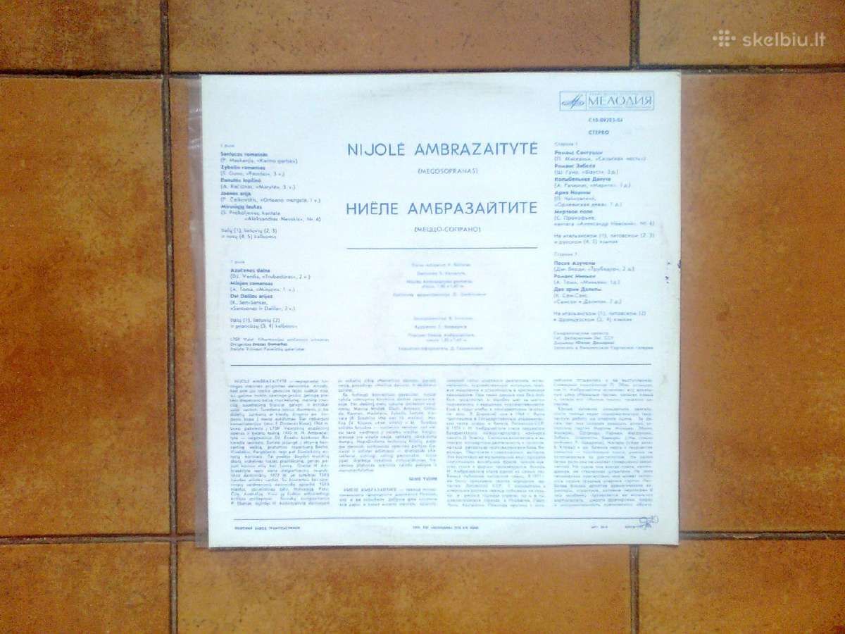 Nijole Ambrazaityte (mecosopranas) 1978 m. - nuotraukos Nr. 2