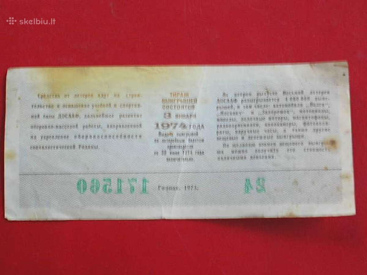 8 loterija Досааф Сср = 1973 г - nuotraukos Nr. 2