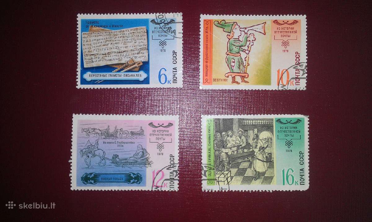 Iš istorijos tarybinio pašto 1979 m.
