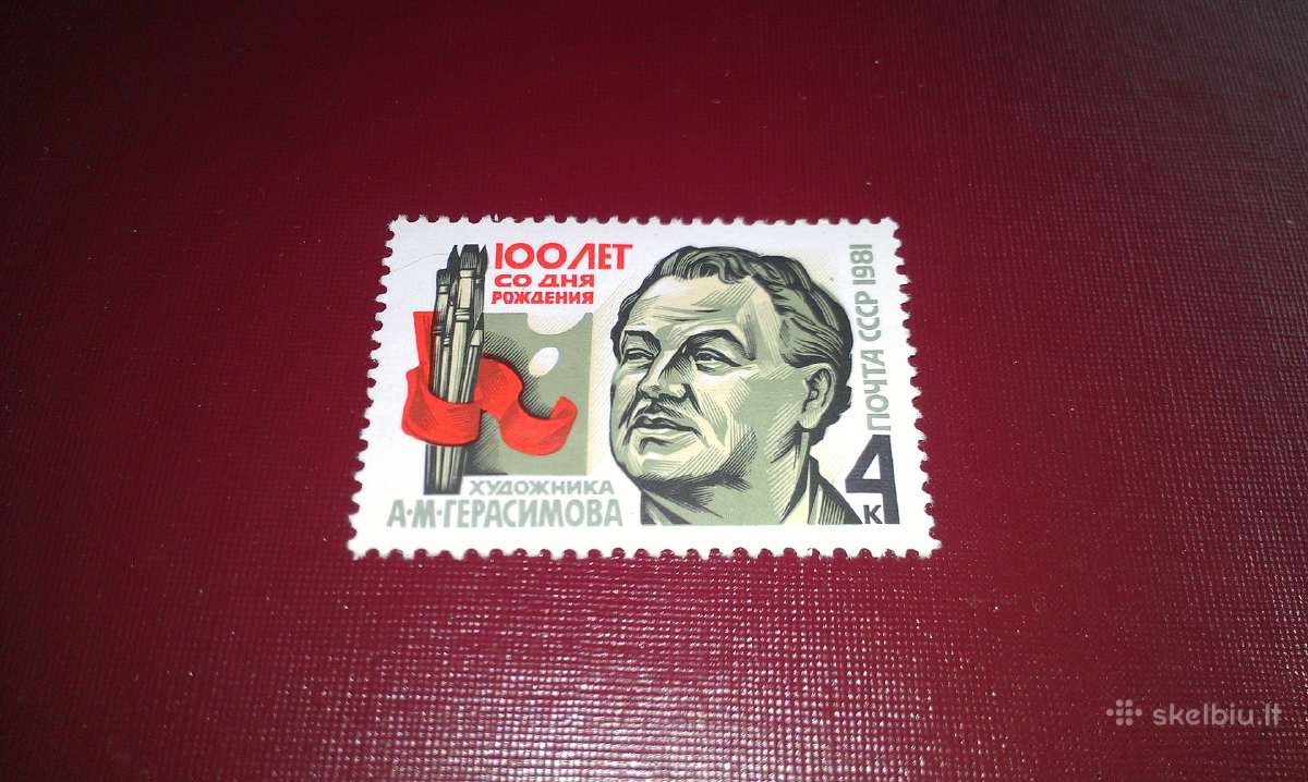 Markutė 1981 m. pašto ženklas