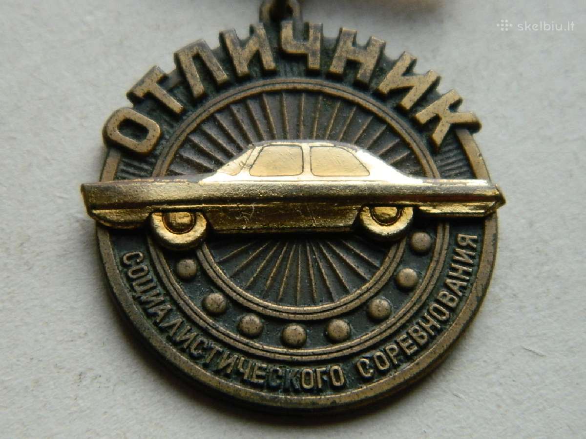 Automobiliu gamybos-autopramones Pirmunas