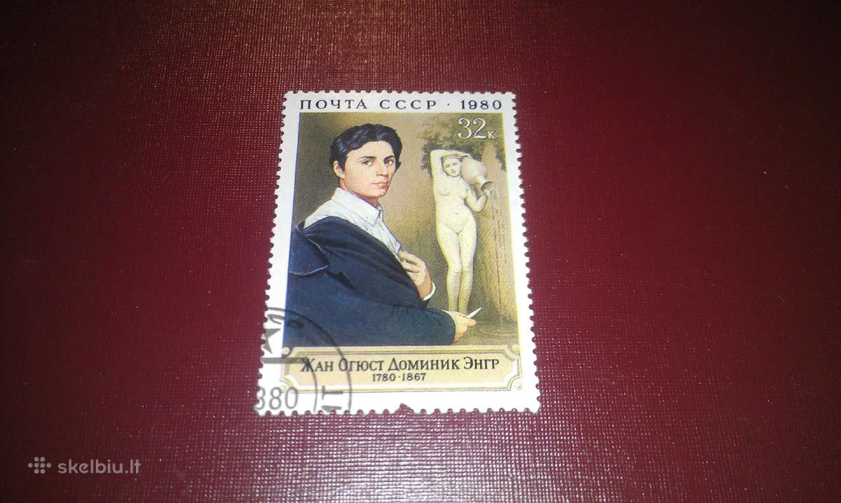 Markutę 1980 m.pašto ženklas