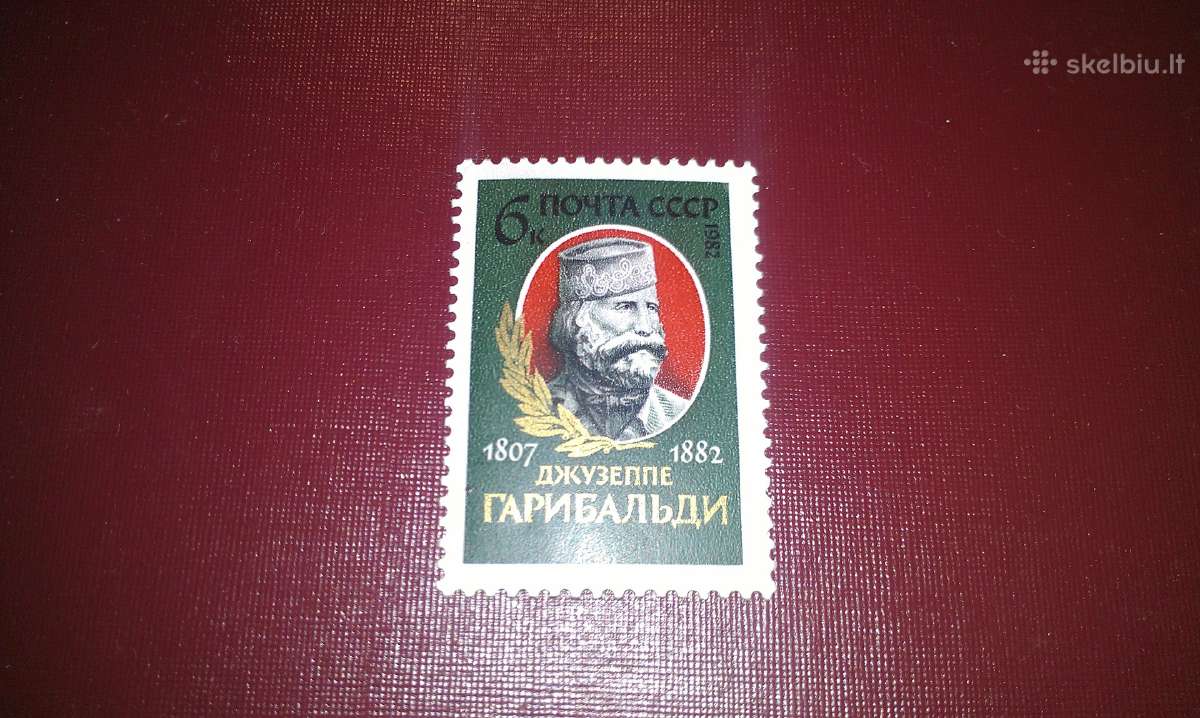 Markutę 1982m.pašto ženklas