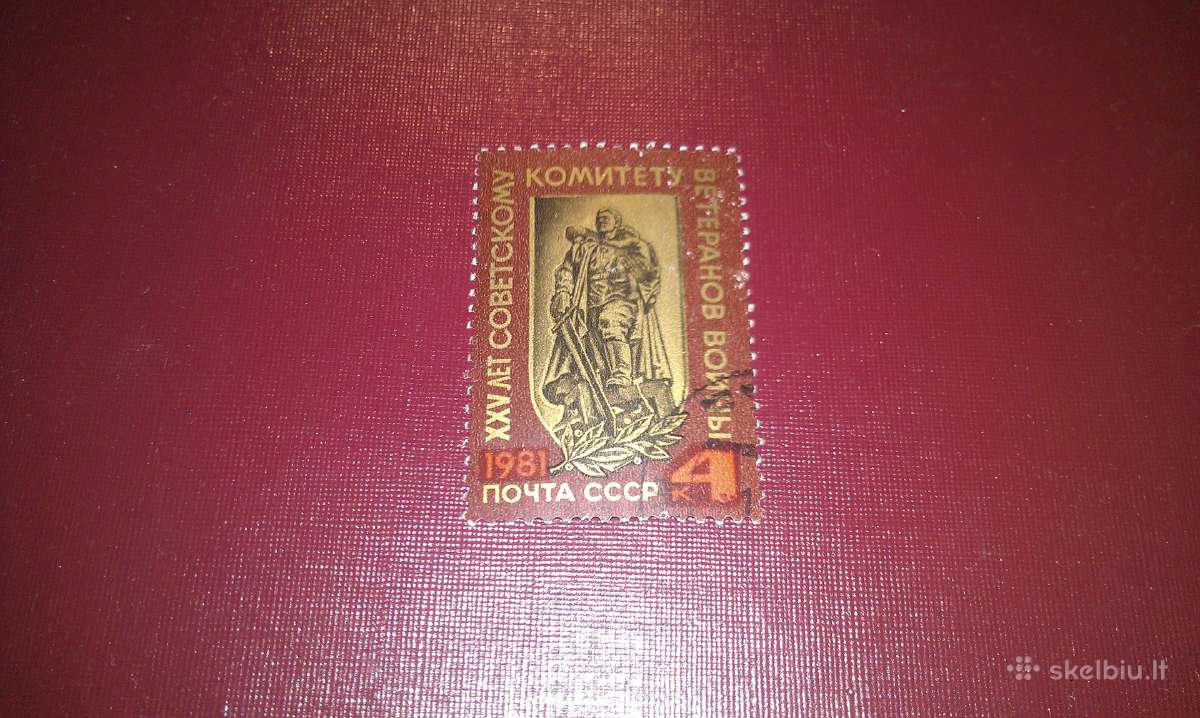 Markutė 1981 m.pašto ženklas