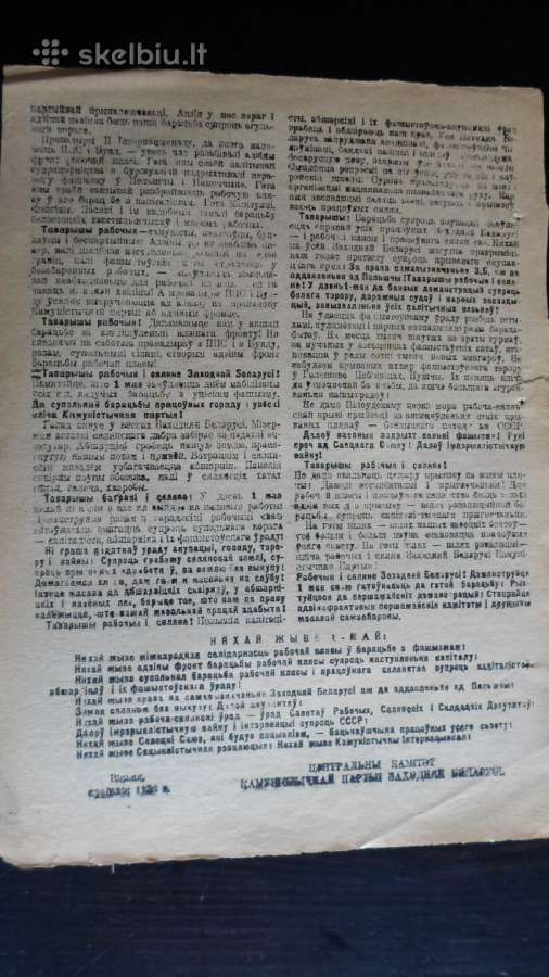 Atsisaukimai1 - nuotraukos Nr. 4