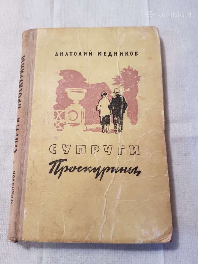 Sovietmečio knygos.5 knygos už vieną kainą +paštas