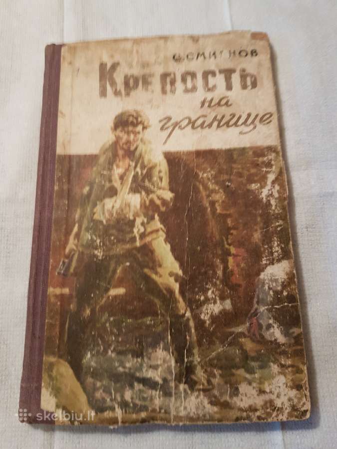 Sovietmečio knygos.5 knygos už vieną kainą +paštas - nuotraukos Nr. 3