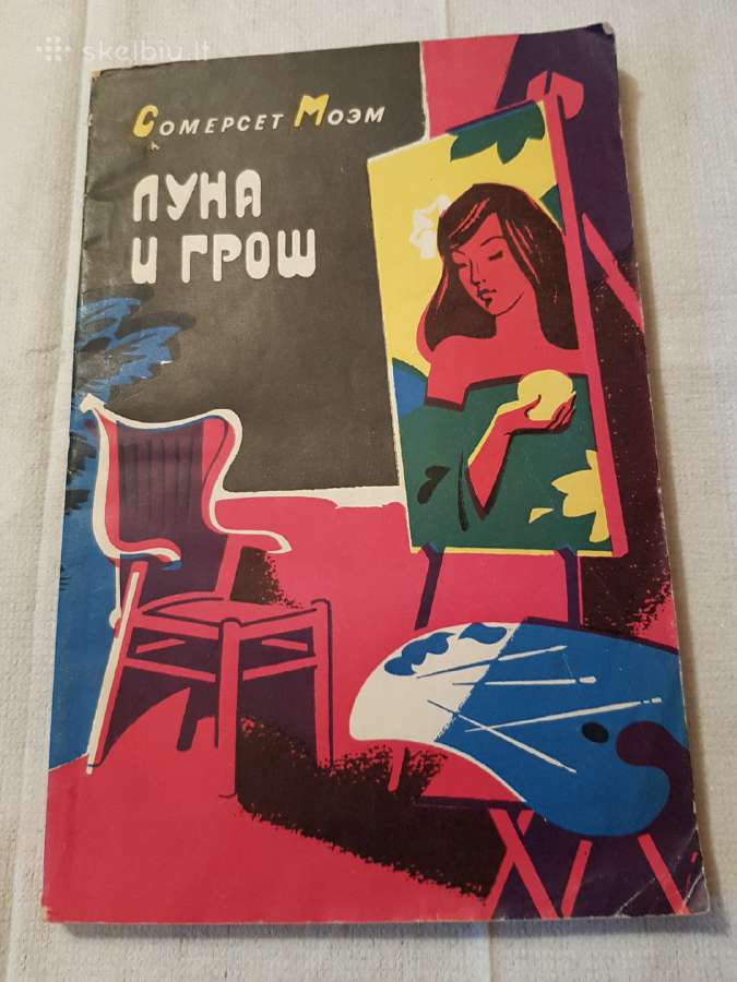 Sovietmečio knygos.5 knygos už vieną kainą +paštas - nuotraukos Nr. 4