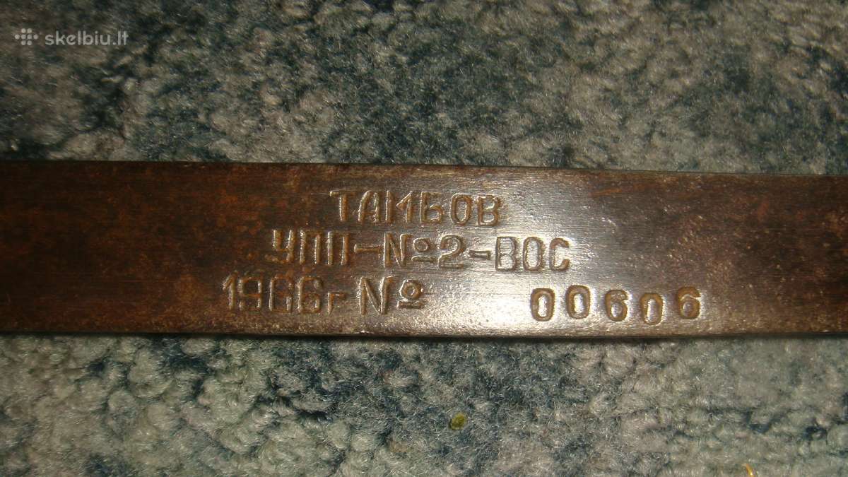 1966m. tarybinis bezmėnas. - nuotraukos Nr. 3
