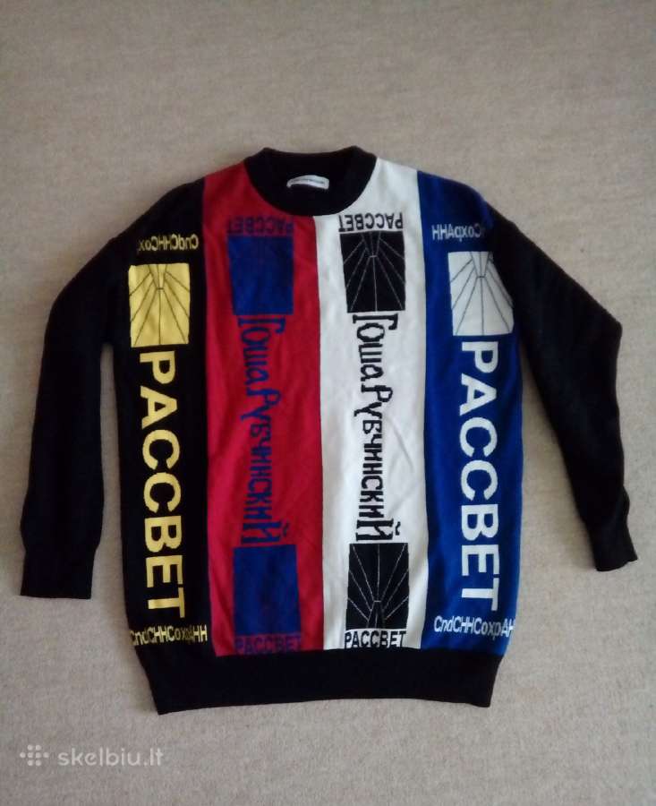 gosha sweater