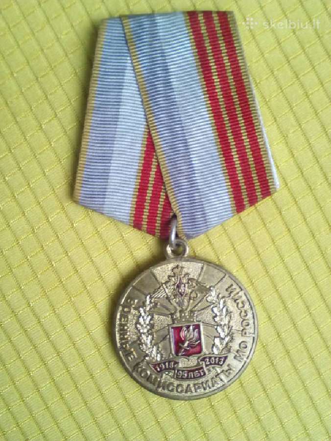 Medalis Военные комиссариаты Мо России