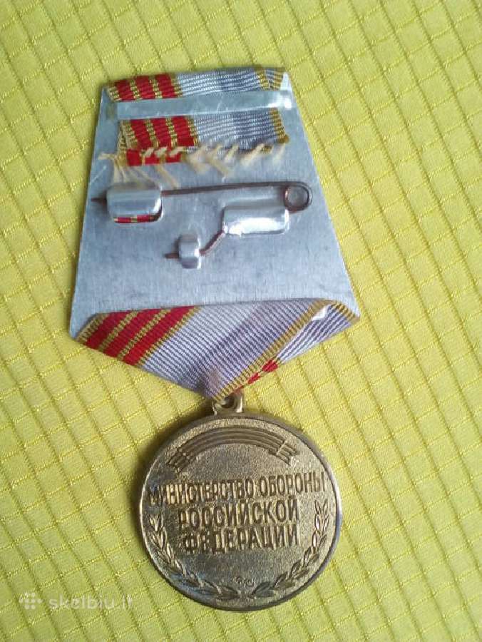 Medalis Военные комиссариаты Мо России - nuotraukos Nr. 2