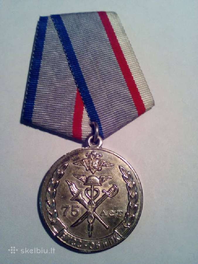 Medalis Служба экономической безопасности