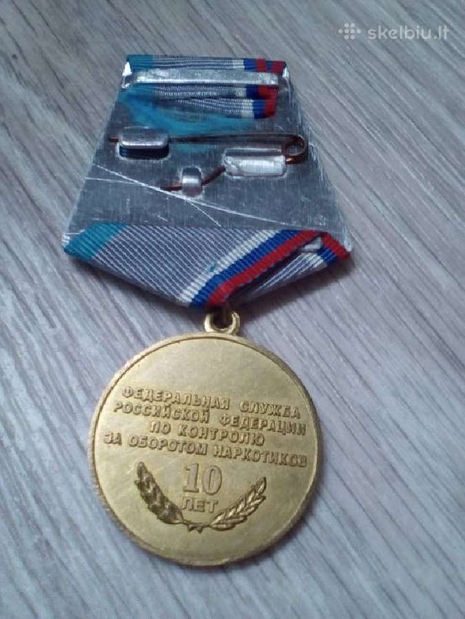 Medalis 10лет Фскн - nuotraukos Nr. 2
